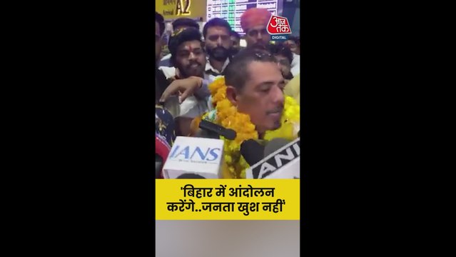 'EC ने मदद की है,' बिहार चुनाव के नतीजों पर बोले रॉबर्ट वाड्रा