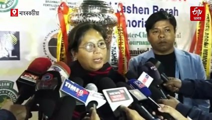 টচেন বড়া সোঁৱৰণি আমন্ত্ৰণমূলক ফুটবল প্ৰতিযোগিতাৰ খিতাপ উত্তৰ-পূব সীমান্ত ৰে'লৱেৰ