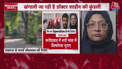 दिल्ली ब्लास्ट केस में लगातार छापेमारी, जैश की बड़ी साजिश का खुलासा