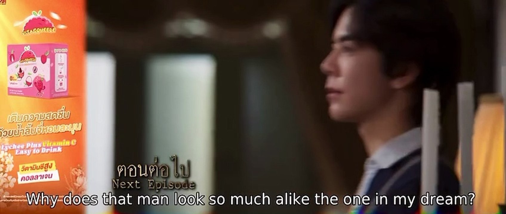 INTERMINABLE❣️ EP3 ENGsubs #bl (2025)