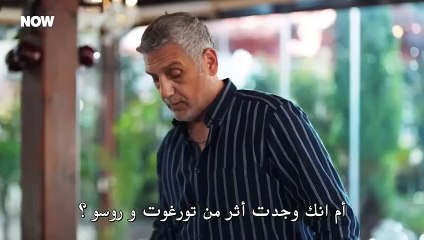 مسلسل حب بلا حدود الحلقة 62 مترجمة