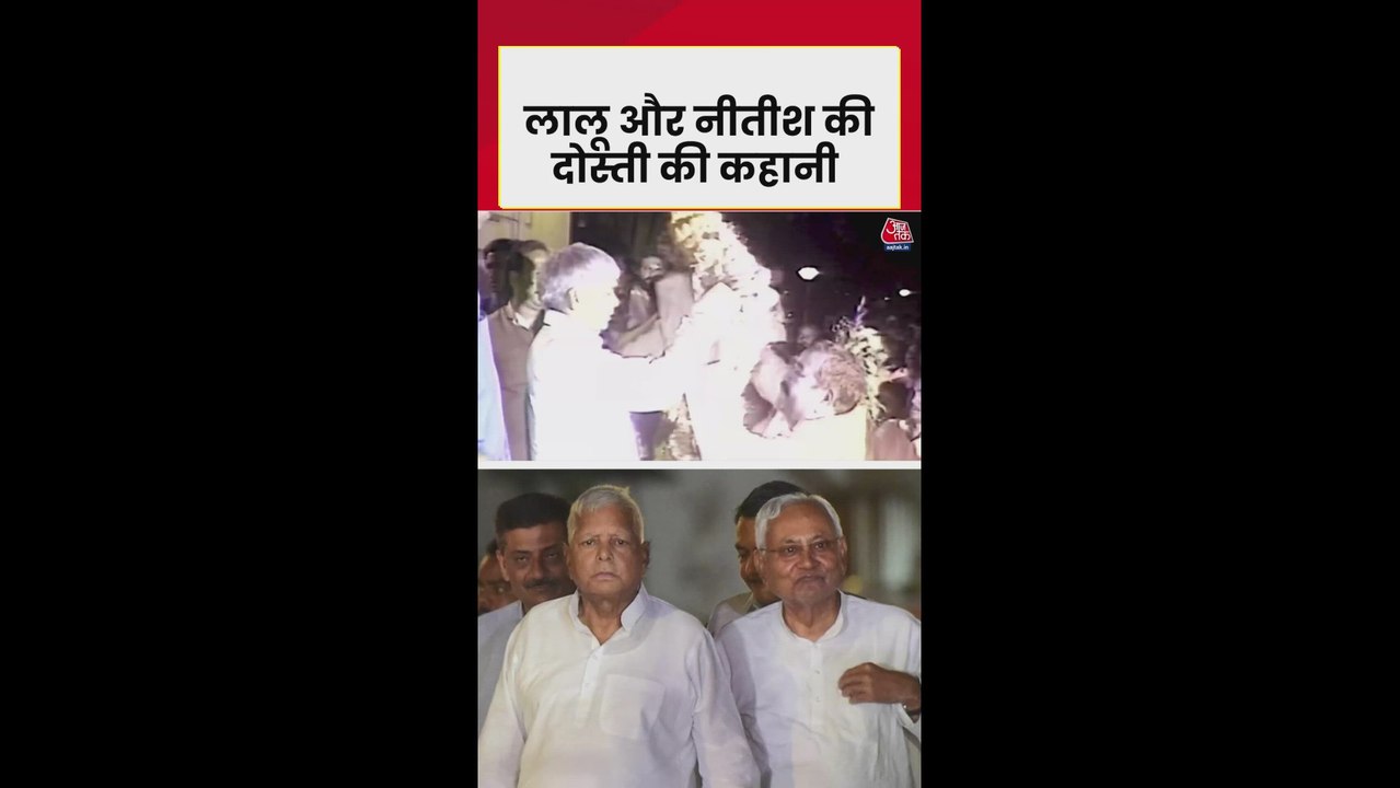 जब 1990 में लालू प्रसाद बने बिहार के सीएम, नीती...
