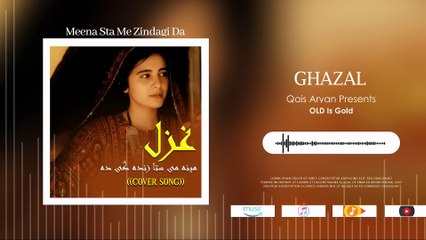 Pashto New Ghazal 2025 Song Meena Sta Me Zindagi Da  New Songs 2025   Music پشتو - Qais Aryan قیس آرین