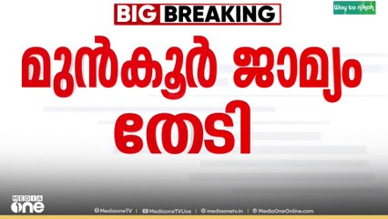 ശബരിമല സ്വർണക്കൊള്ള; മുന്‍കൂര്‍ ജാമ്യം തേടി മുന്‍ അഡ്മിനിസ്‌ട്രേറ്റീവ് ഓഫീസര്‍ ഹൈക്കോടതിയിൽ