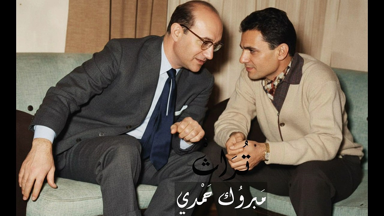 حوار بين عبد الحليم وعبد الوهاب الجزء الاول