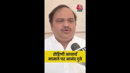 रोहिणी आचार्य के समर्थन में उतरे उद्धव गुट के नेता