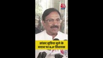 सुप्रिया सुले के आरोपों पर BJP नेता का पलटवार