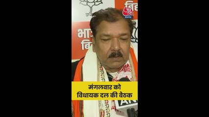बिहार में सरकार गठन पर क्या बोले BJP अध्यक्ष?