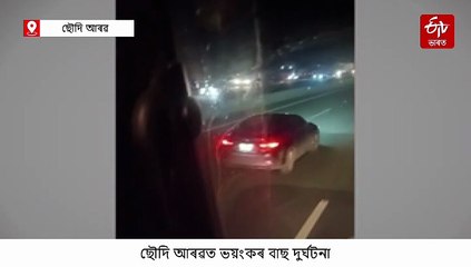 ছৌদি আৰৱত ভয়ংকৰ বাছ দুৰ্ঘটনা: ৪০ৰো অধিক ভাৰতীয়ৰ মৃত্যু