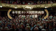 映画『センチメンタル・バリュー』特報