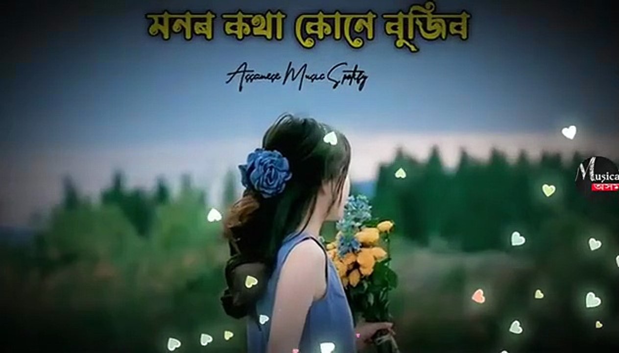 Monor_Kotha_Kune_Bujib___Assamese_x_Hindi_Mashup___Lyrics(360p)