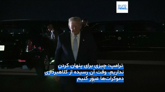 پرونده‌های اپستین؛ ترامپ در اقدامی غیرمنتظره از نمایندگان جمهوری‌خواه خواست به انتشار اسناد رای دهند