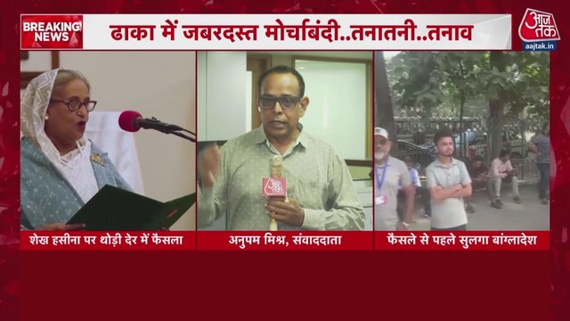 बांग्लादेश कोर्ट ने शेख हसीना को माना दोषी, सुनाई मौत की सजा