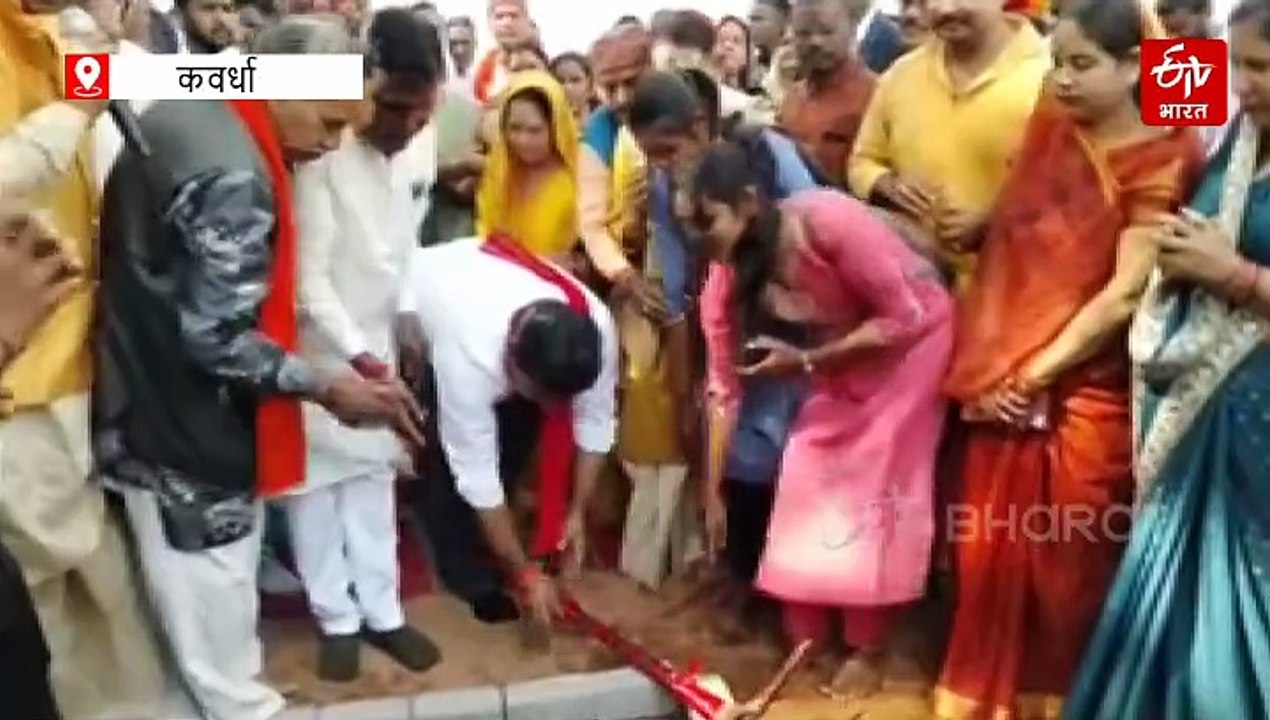 कवर्धा में नालंदा परिसर लाइब्रेरी का भूमिपूजन, उपमुख्यमंत्री विजय शर्मा ने कहा- आगे और बढ़ेगी सुविधा