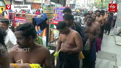 “பள்ளிக்கட்டு சபரிமலைக்கு” மாலை அணிந்து விரதத்தை தொடங்கிய ஐயப்ப பக்தர்கள்!