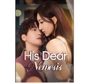 His Dear Nemesis Chinese Drama - English Sub