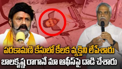 Malladi Vishnu : దాడి చేస్తుంటే పోలీసులు చూస్తూ ఉండిపోయారు. లా అండ్ ఆర్డర్ ఏమైంది? | Oneindia Telugu