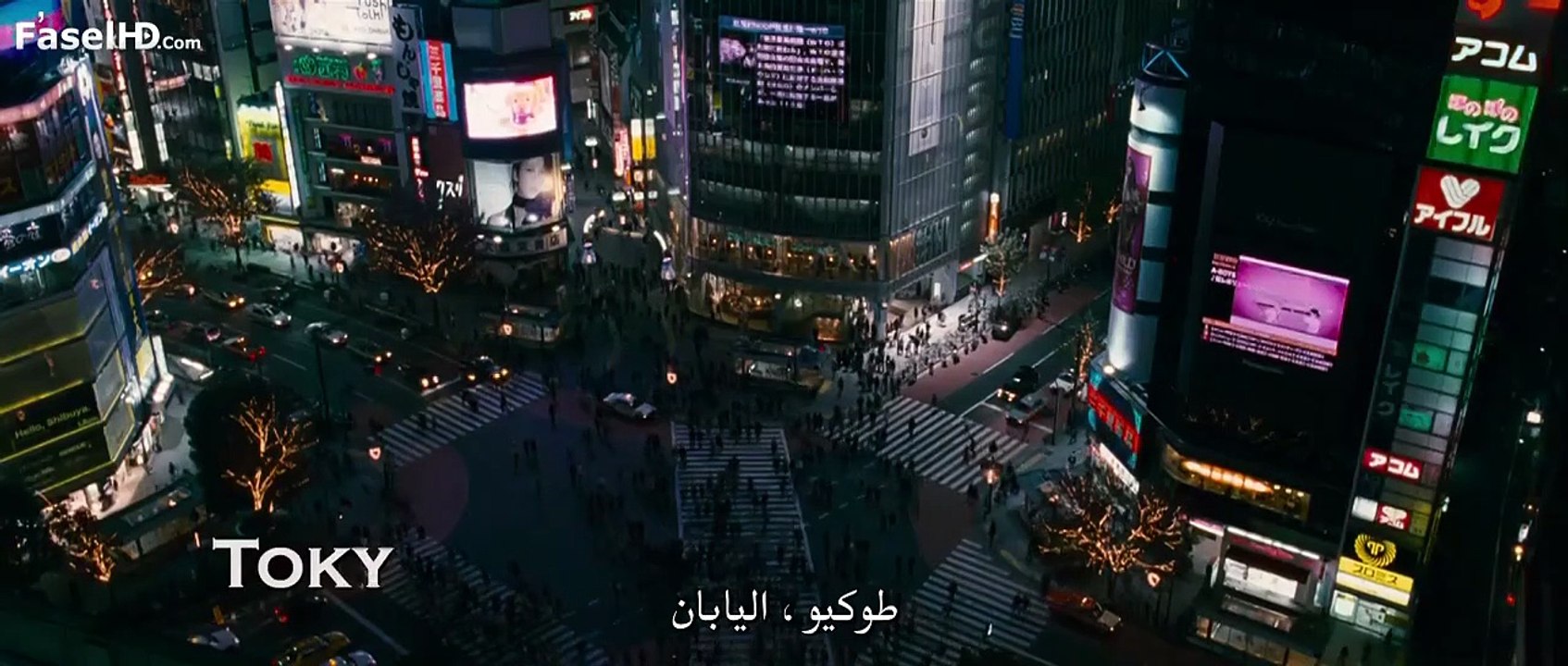 فيلم Ninja 2009 مترجم HD