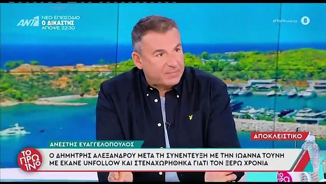 Λιάγκας: Απαντά ανοιχτά για το εξώδικο στον Λαζόπουλο - «Δεν είδα τι είπε για εμένα»