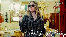 ماذا سيفعل حالِت الآن؟ - ا لتفاح الحرام