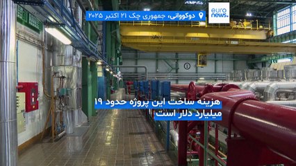 مجله خبری| ۲۶ آبان ۱۴۰۴ (۱۷ نوامبر ۲۰۲۵) - نیم‌روزی