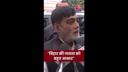 'सब लोग मिलकर काम...', NDA का जीत पर बोले BJP नेता