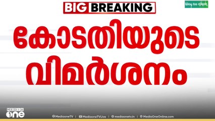 തിരുവനന്തപുരം മുട്ടടയിൽ UDF സ്ഥാനാർഥി വൈഷ്ണയ്ക്ക് അനുകൂല വിധി