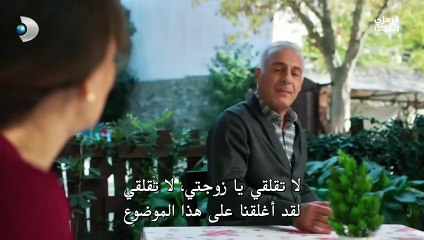 مسلسل ورود وذنوب الحلقة 6 السادسة مترجمة  القسم 1 HD