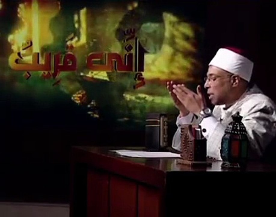 Dua Recitation
