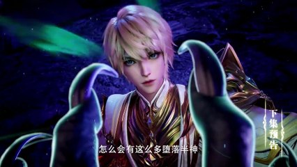 Throne of Seal E186 Preview