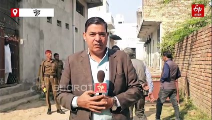 नूंह के जिस मकान में रुका था दिल्ली ब्लास्ट का संदिग्ध आतंकी उमर नबी, वहां पसरा सन्नाटा, पुलिस ने कर रखी घेराबंदी