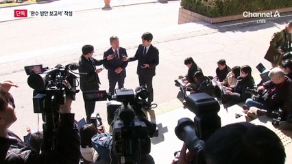 [단독]서울중앙지검, 항소포기 후 ‘수익 환수 방안’ 보고서 작성