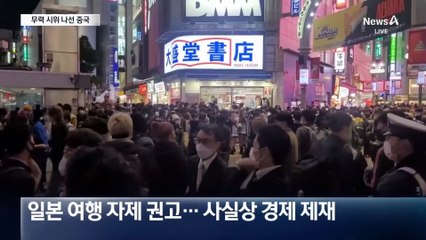 “일본에 본때 보여줘야”…中, 실탄 사격 훈련까지