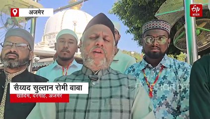 सऊदी अरब बस हादसा : अजमेर शरीफ में उठे दुआ के हाथ, मरने वालों को दी गई श्रद्धांजलि