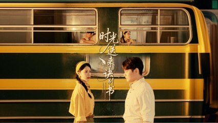 Time Brings Farewell Letter | Letters From Yesterday