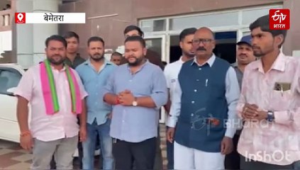 सेवा सहकारी समिति के प्राधिकृत अध्यक्ष को हटाए जाने का विरोध, भाजयुमो ने किया हंगामा