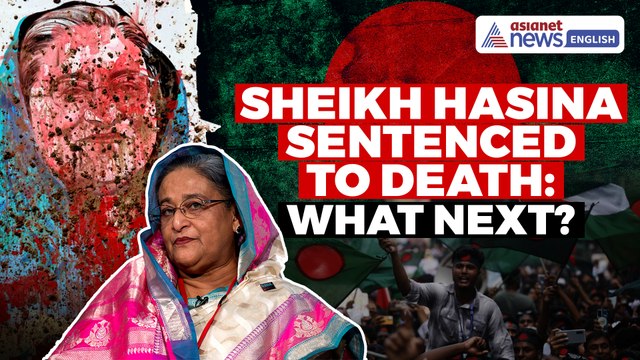 Sheikh Hasina Sentenced to Death: What Next For Bangladesh and India? Anil Trigunayat Decodes