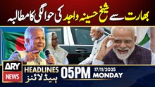 Bangladesh urges Indian govt to hand over Hasina | ARY News 5 PM Headlines | 17th Nov 2025
