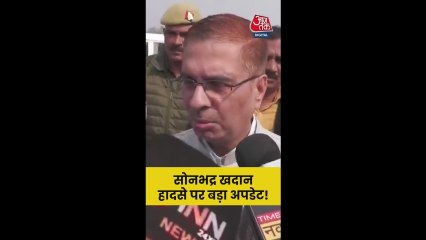 उत्तर प्रदेश के सोनभद्र खदान हादसे में 5 शव मिल चुके