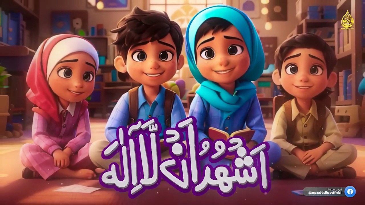 Doosra Kalma _ Kalma Shahadat _ Islamic Kalimas in Arabic _learn Six Kalimas by Aqsa Abdul Haq  2024