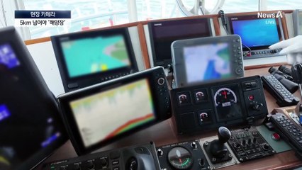 [현장 카메라]5km 경계 놓고 ‘해양장’ 갈등