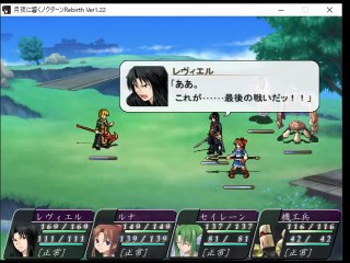 月夜に響くノクターンRebirth-カオスの世界-BraveClearLv35-カオス