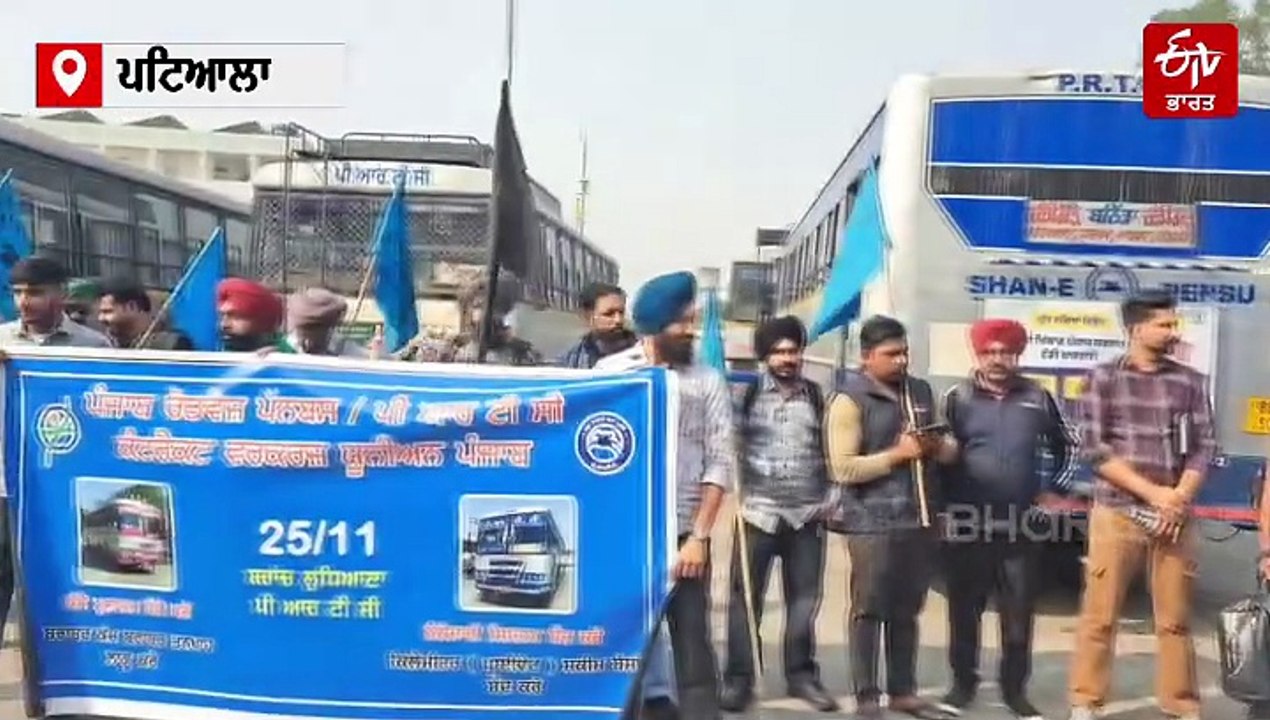 ਮੁੱਖ ਮੰਤਰੀ ਮਾਨ ਦੇ ਘਰ ਅੱਗੇ ਪੱਕਾ ਮੋਰਚਾ ਲਾਉਣਗੇ PRTC ਤੇ PUNBUS ਮੁਲਾਜ਼ਮ ! ਚੱਕਾ ਜਾਮ ਕਰ ਦਿੱਤੀ ਚਿਤਾਵਨੀ