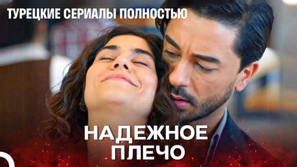 Женщина, счастливая в любви - турецкий сериал Любит не любит