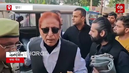 दो पैन कार्ड केस; आजम खान व अब्दुल्ला को 7-7 साल की कैद, जेल भेजे जाने से पहले आजम बोले- गुनहगार समझा तो सजा सुना दी