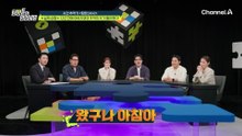 담담하게 현 차주의 입장을 듣는 의뢰인! 이대로 돌아가신 아버지의 차를 보내야 하는 걸까?