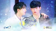 Oh! My Sunshine Night Ep 14 Eng Sub