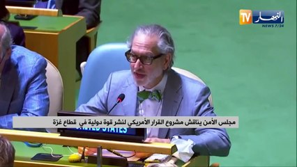 النشرة الدولية لأمسية الإثنين 17 11 2025