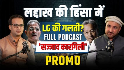 Ladakh के नेता Sajjad Hussain Kargili ने बताया सरकार कहां चूक गई | Podcast | Sonam Wangchuk | Leh
