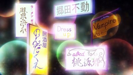 Tougen Anki Episode 18